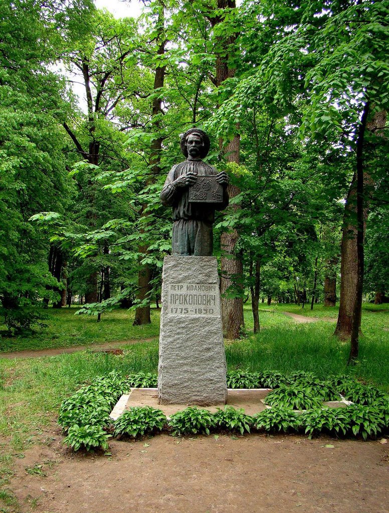 Батурин Памятник Прокоповичу