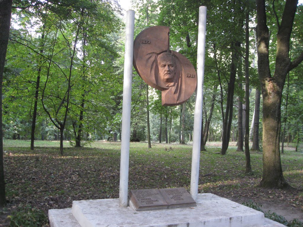 Батурин (Чернігівська обл.) - Памятник українському письменникові Богдану Лепкому , який є автором трилогії "Мазепа"