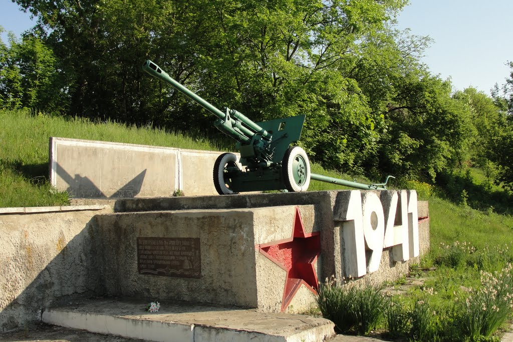 Гаубица - Howitzer