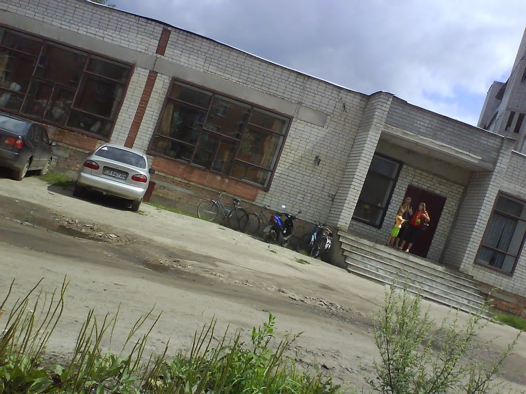 Коври