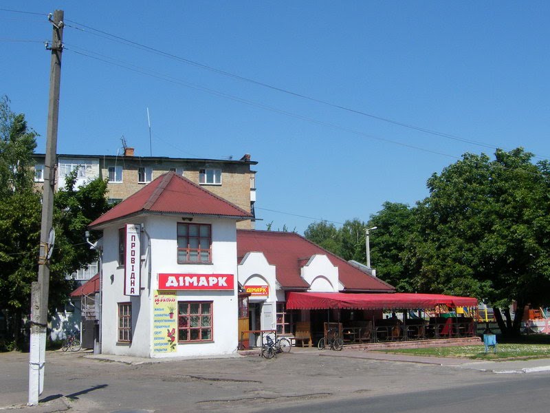 Генделик Дімарк