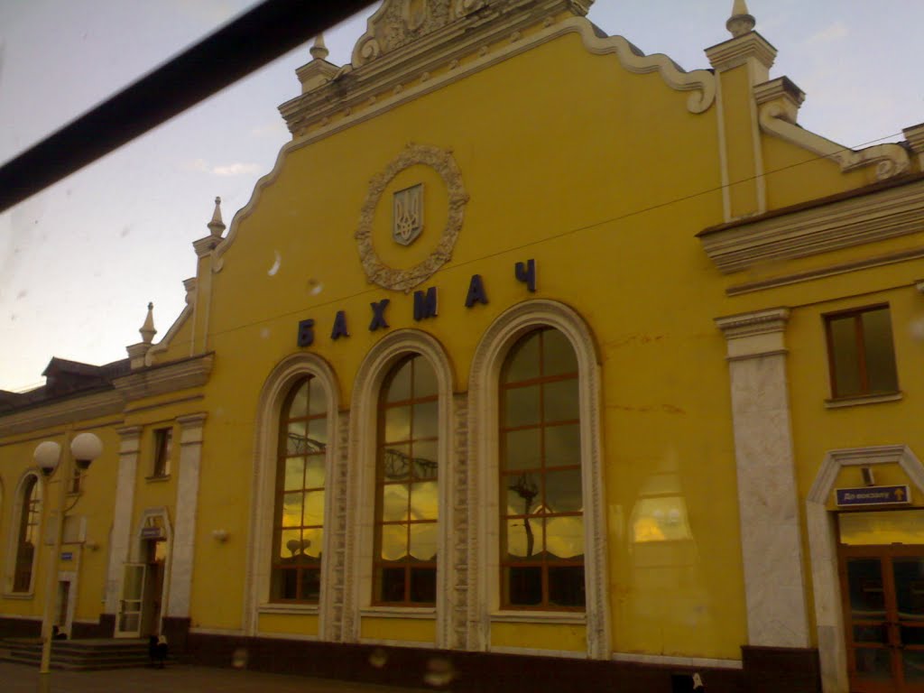 Вокзал "Бахмач" пассажирский / Railway station - Bakhmach (Украина, Ukraine)