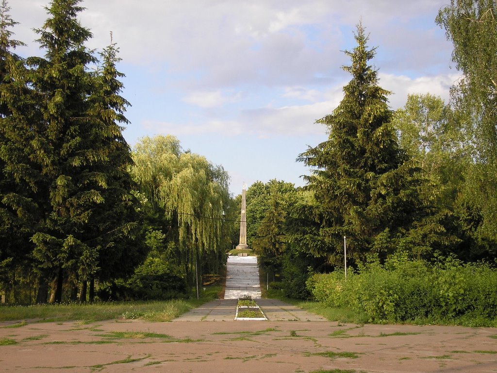 Обеліск слави