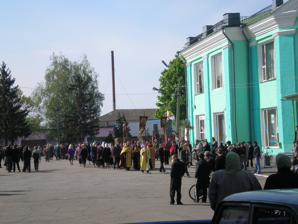 Универмаг
