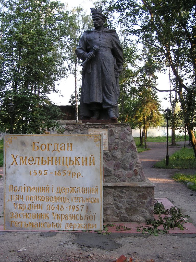Monument to the Ukrainian Hetman Khmelnitsky - Богдан Хмельницкий. Курьез:)