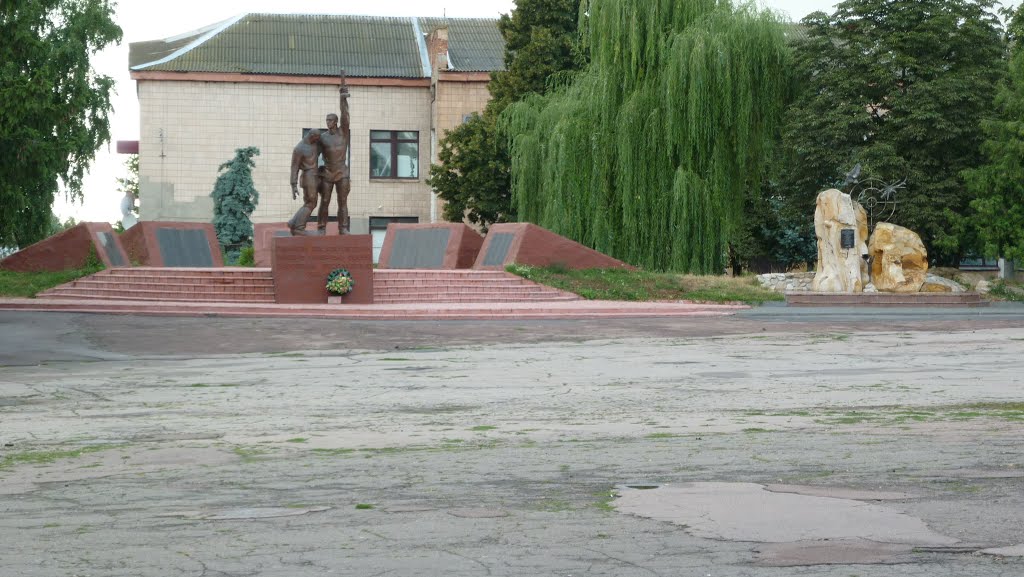 Борзна