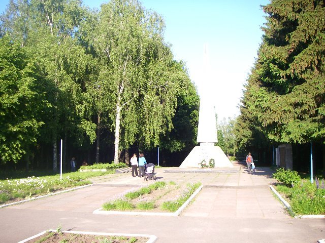 monument