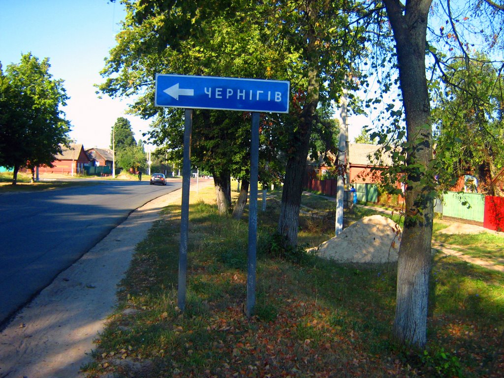 Roadway marker to Chernihiv