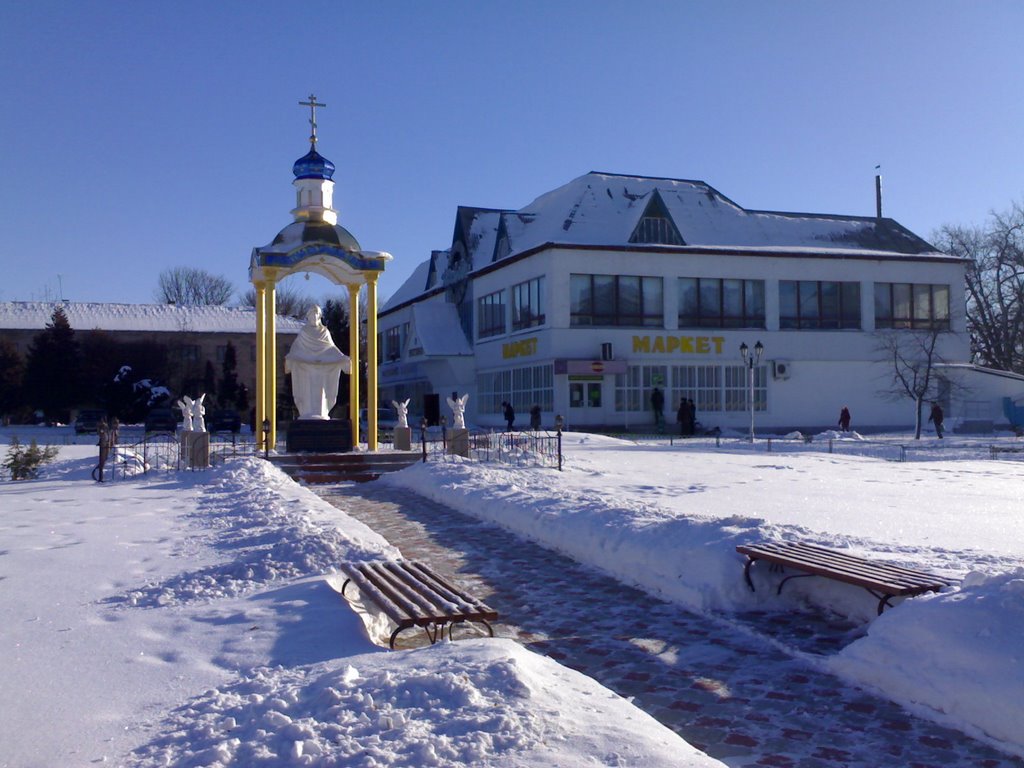 Центр