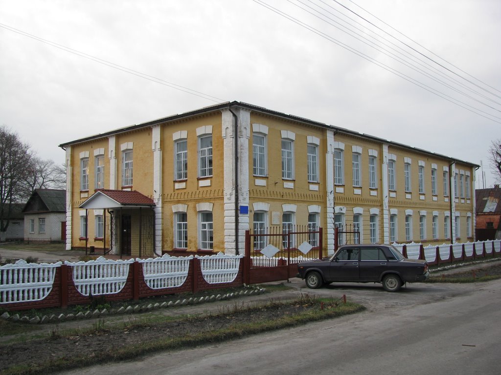 Интернат