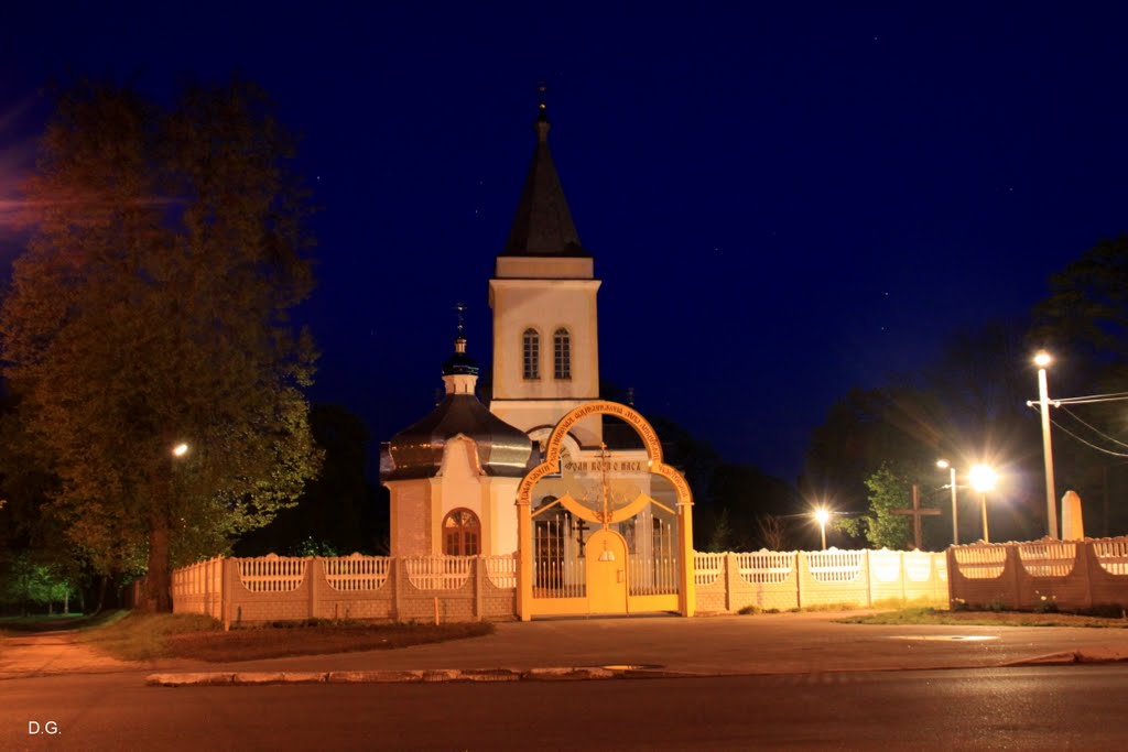 ЦЕРКОВЬ