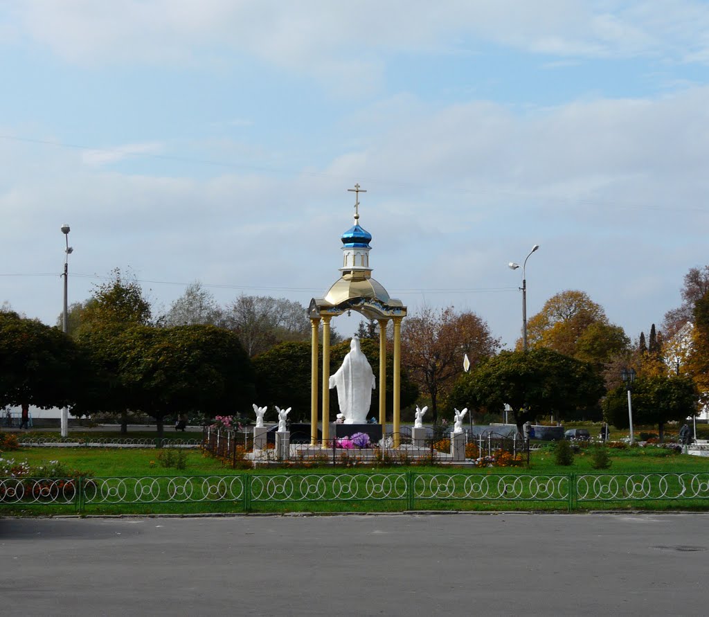 Городня