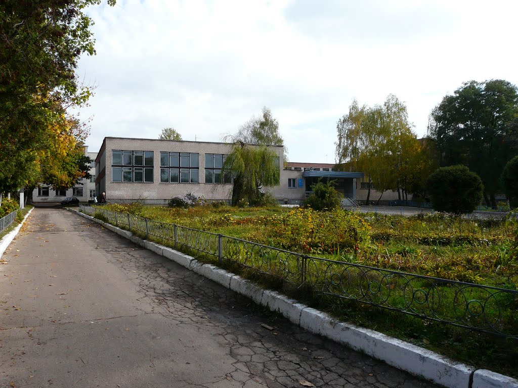 Городня