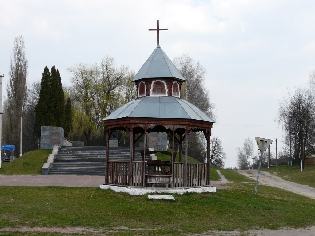 Колодец