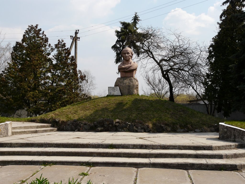 Памятник скульптору-монументалисту Мартосу Ивану Петровичу