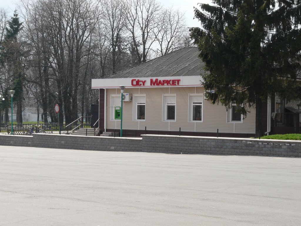 Торговый центр