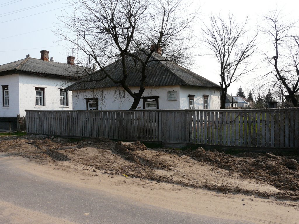 Будинок українського поета Василя Чумак