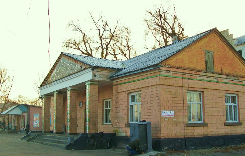 Автостанція