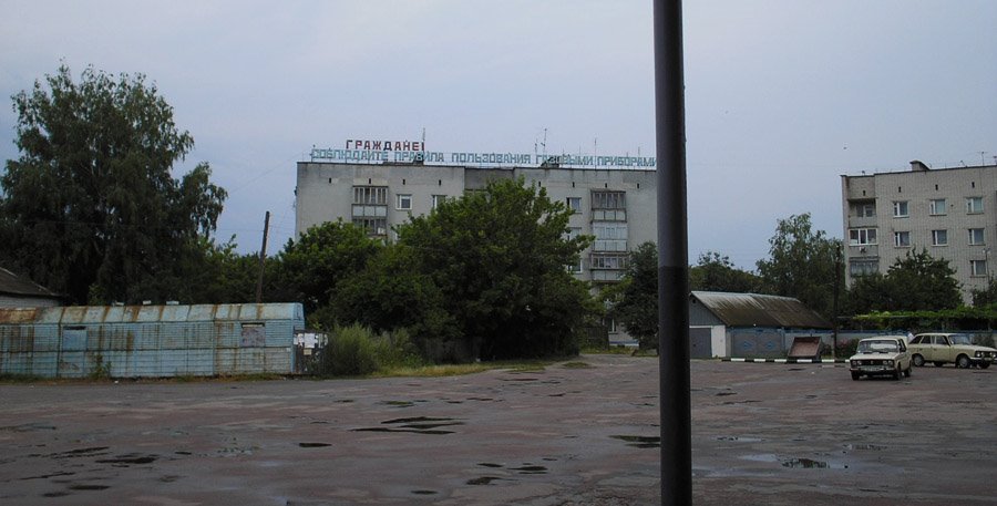 Козелецкий автовокзал