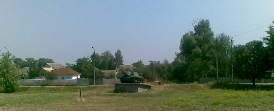 Танк в п. Козелец