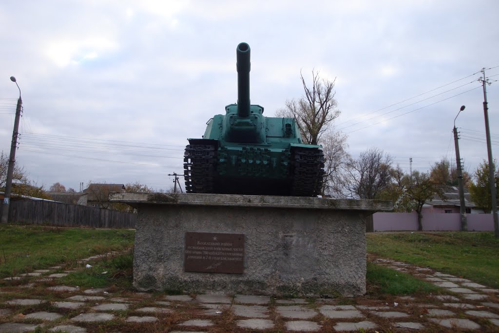 Козелец