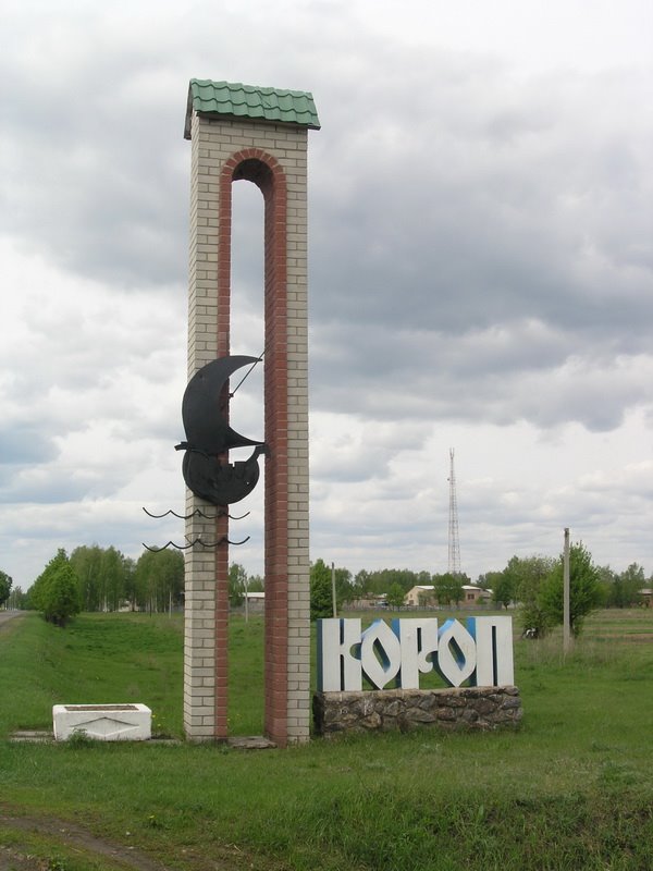 Вїзд