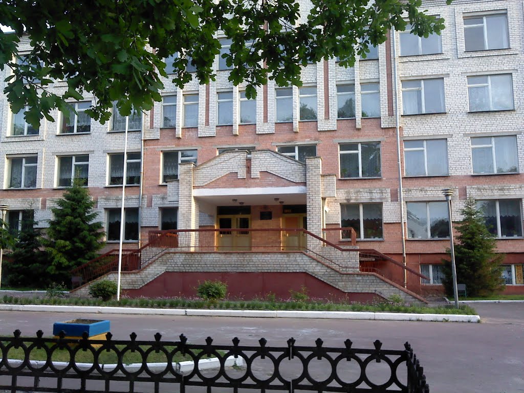 Школа