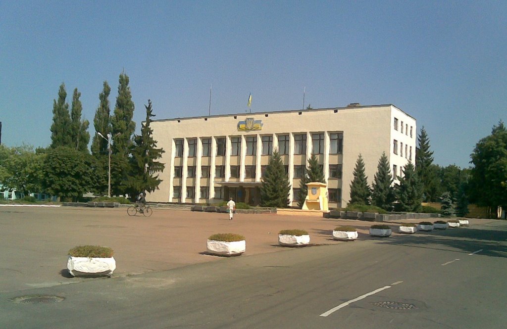 Обл. Рада