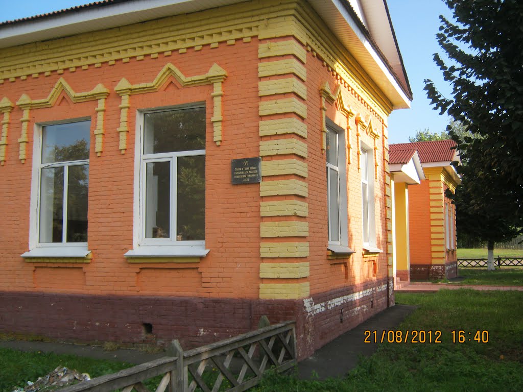 Школа мистецтв