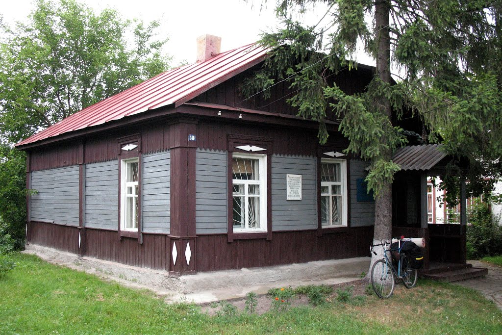Меморіальний музей Кибальчича