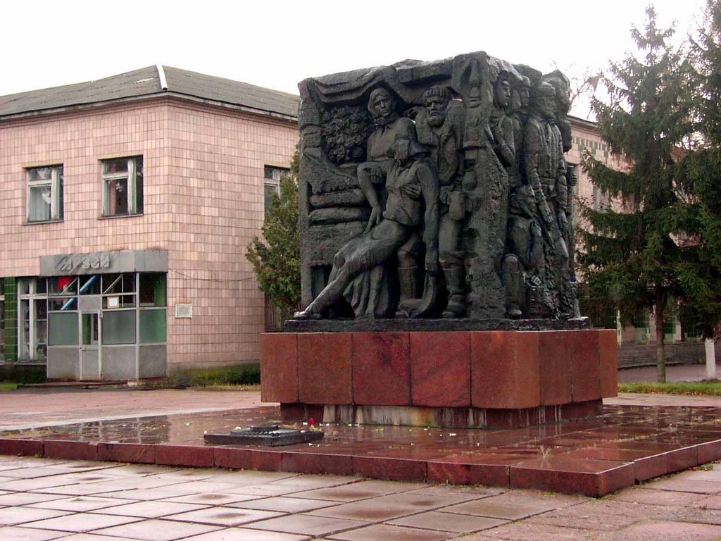 Памятник Жертвам Фашизма