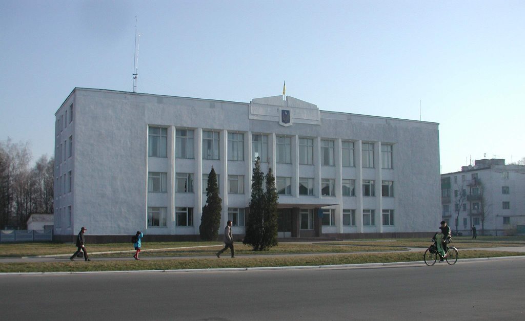 райадминистрация