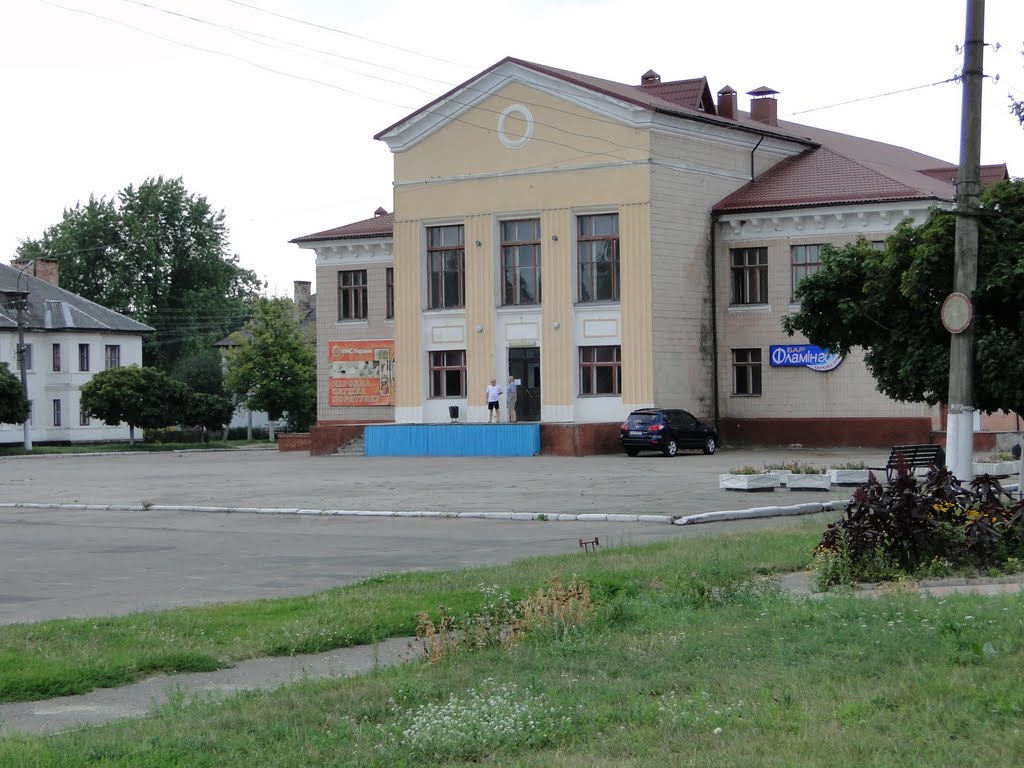 Дом культуры