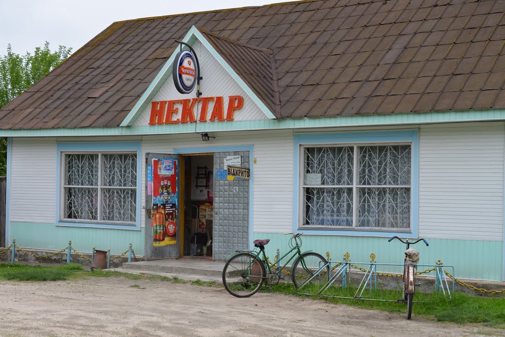 магазин"Нектар"
