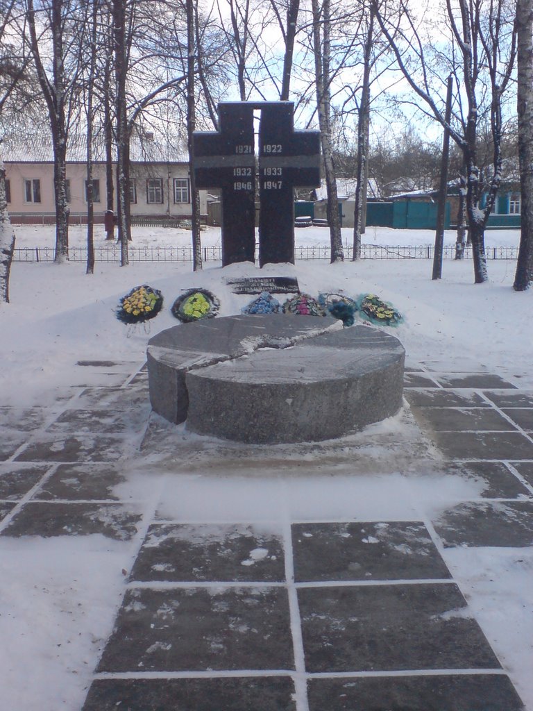 Памяті жертвам голодомору