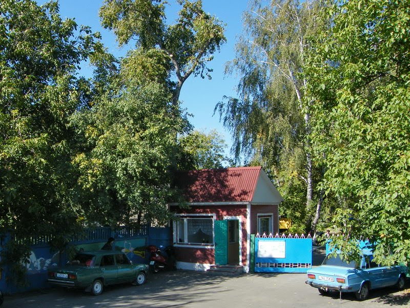 Вхід до зоопарку