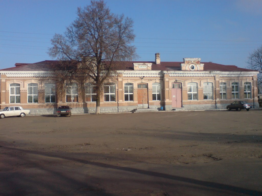 Залізничний вокзал м.Мена