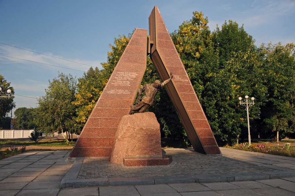 Паямятник афганцам