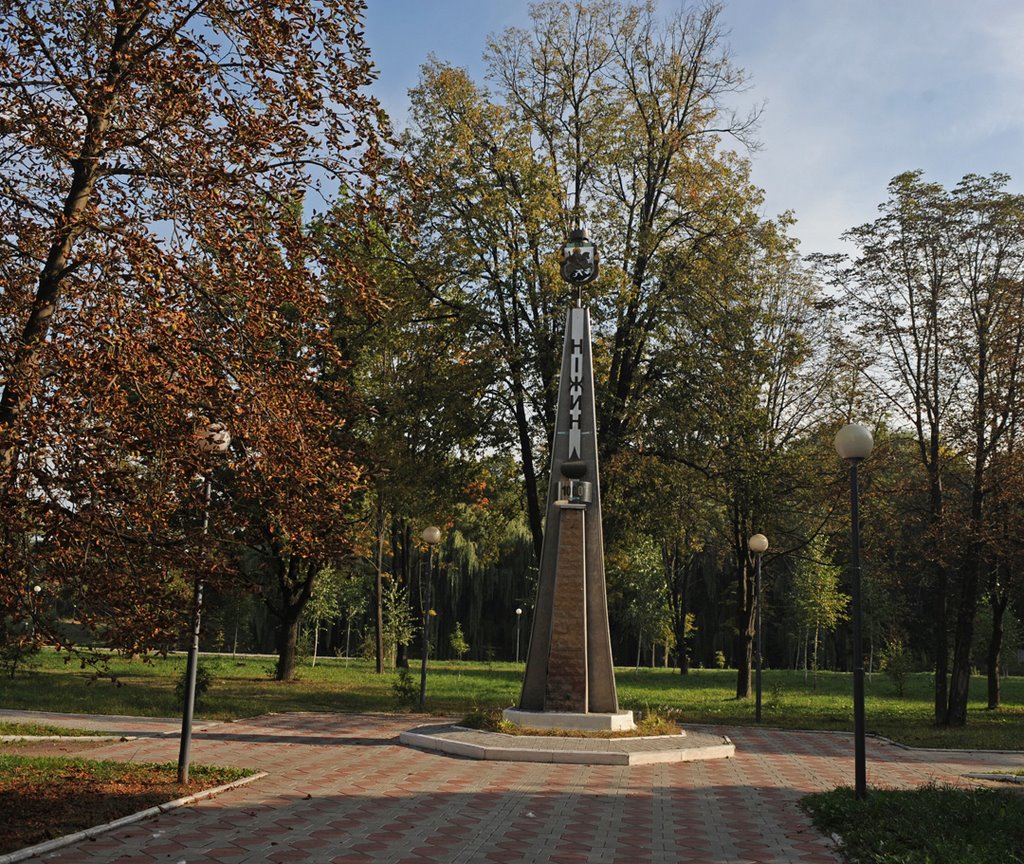 Миллениум в Графском парке