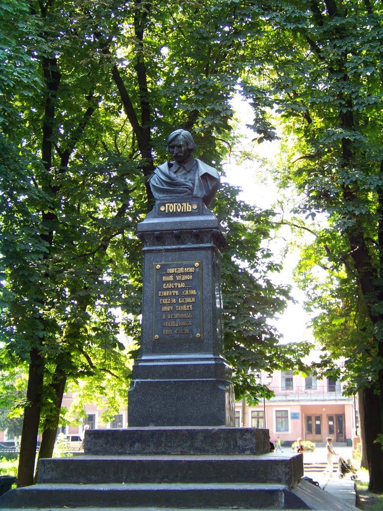 Памятник Н.В. Гоголю