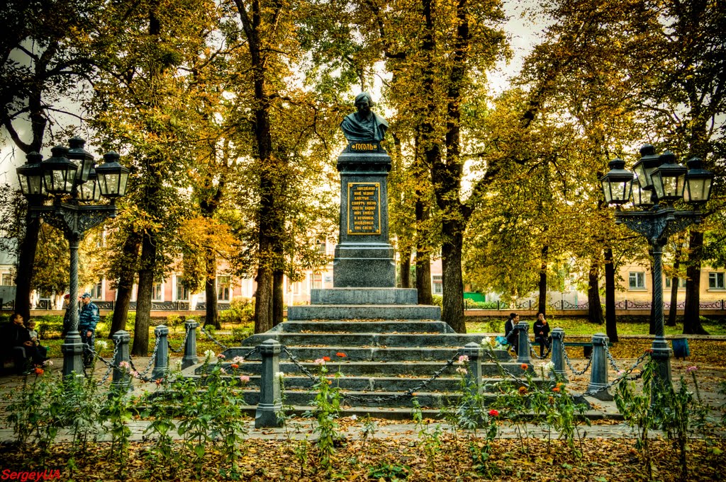 Памятник Н.В.Гоголю