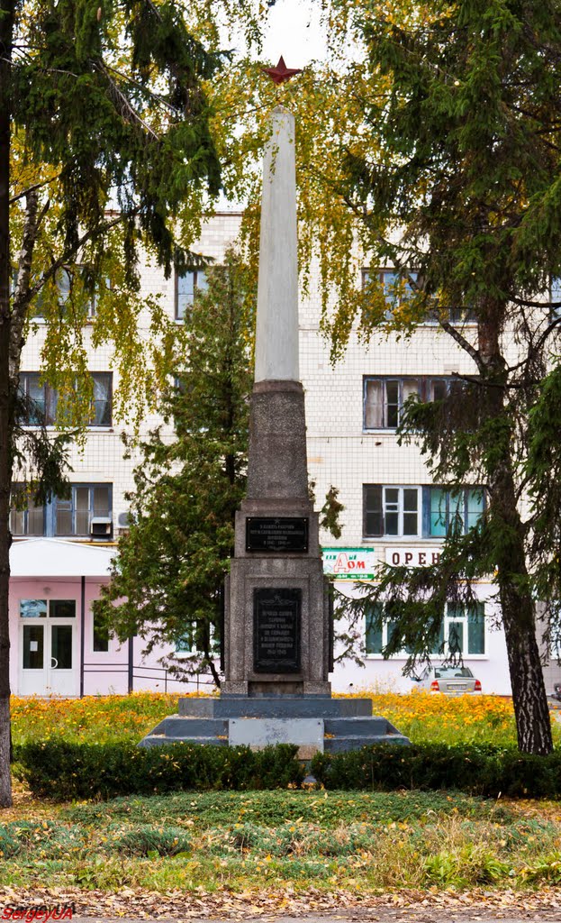 Памятник работникам з-да "Нежинсельмаш", которые погибли в годы Великой Отечественной войны