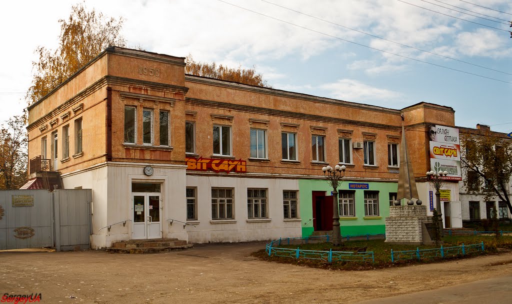 Нежинский механический завод, 1950 г.