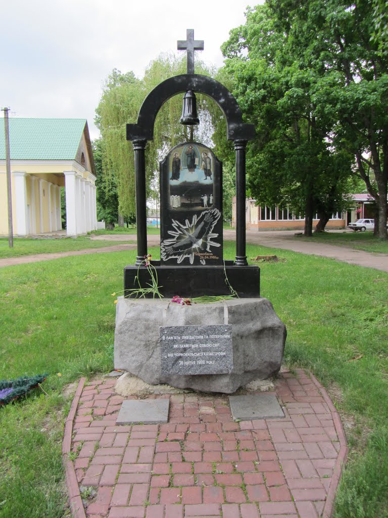 Памятник ликвидаторам и потерпевшим от Чернобыльской катастрофы