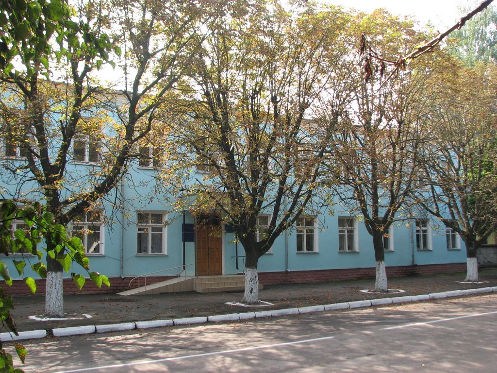 Райдержадміністрація