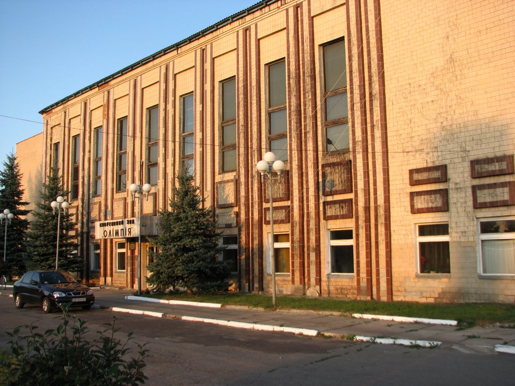 Спорткомплекс