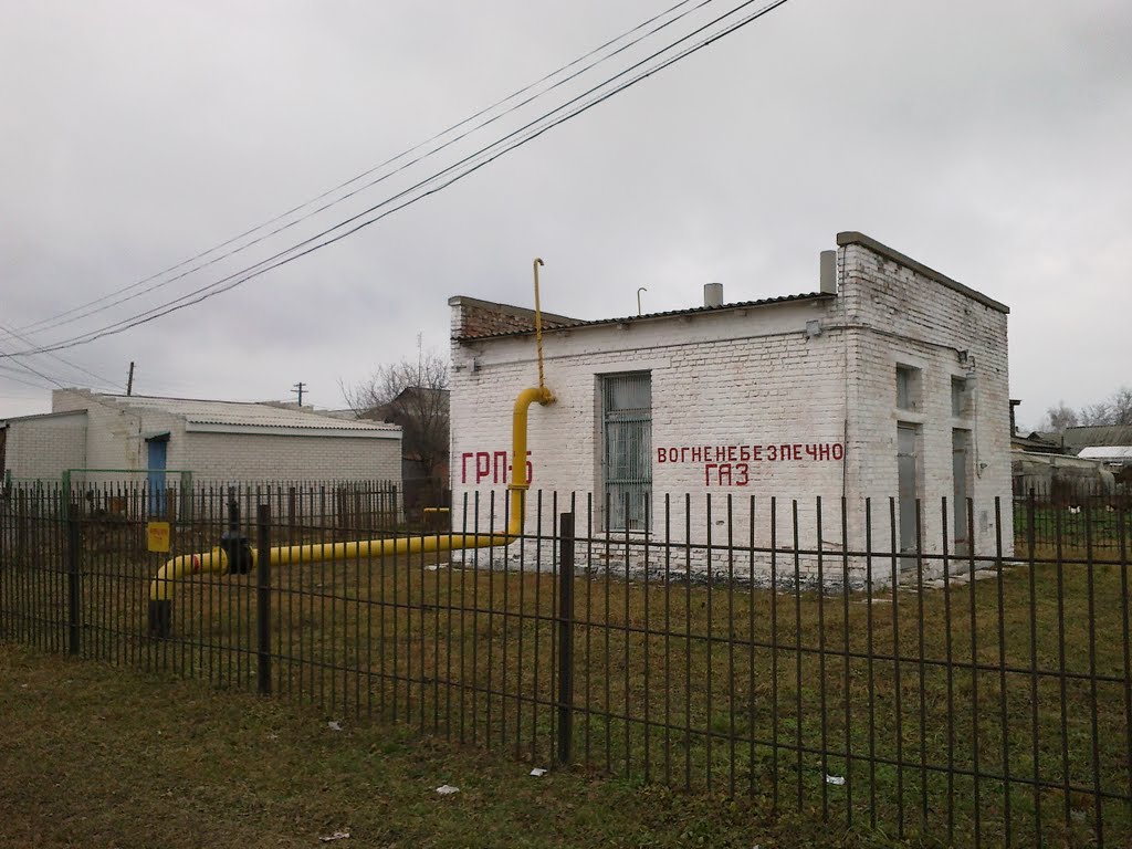 ГРП-5