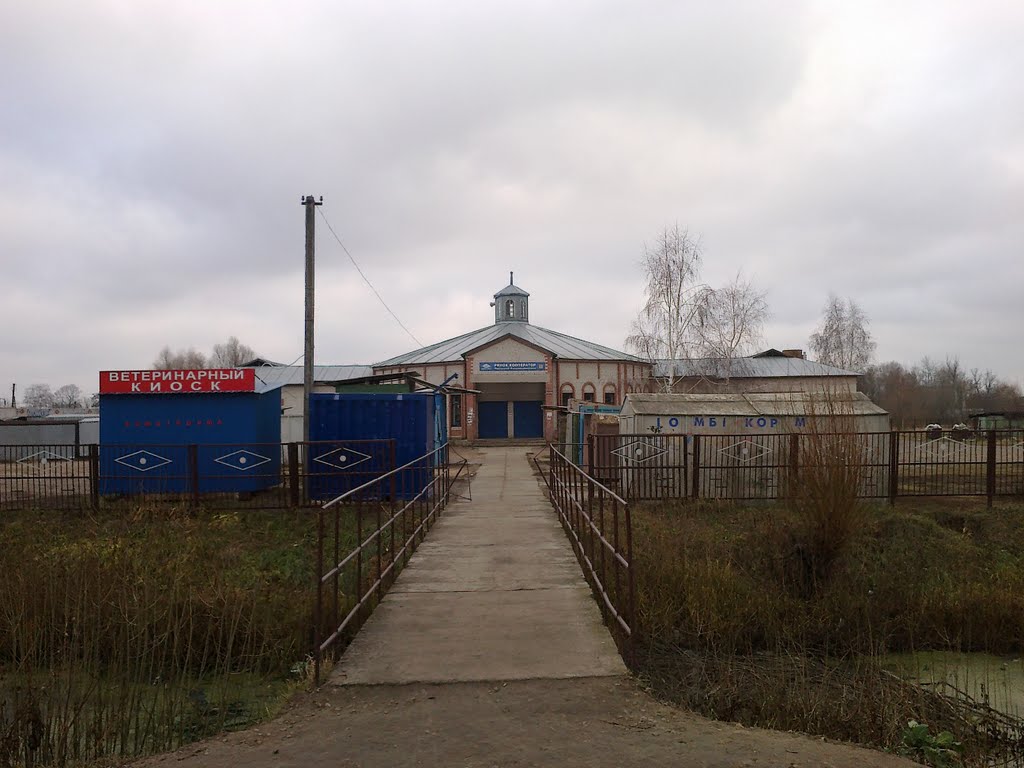 Ринок