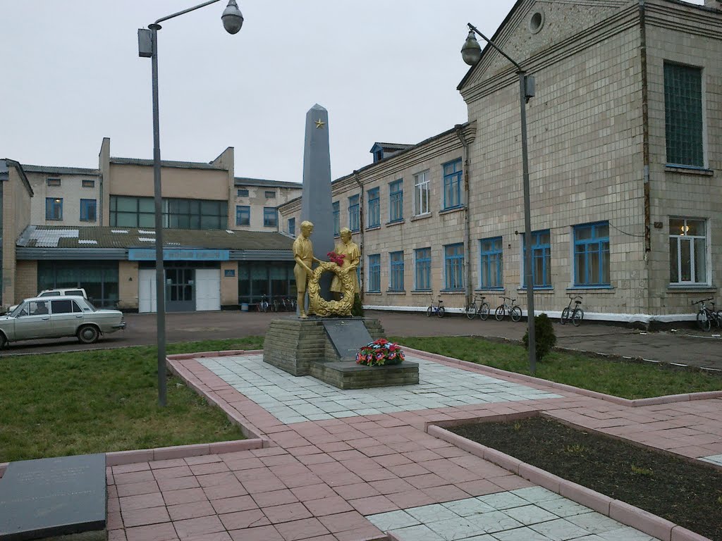Братська могила