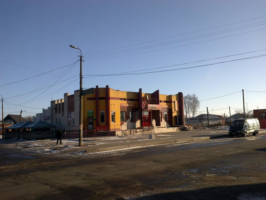 Торгівельно-розважальний центр